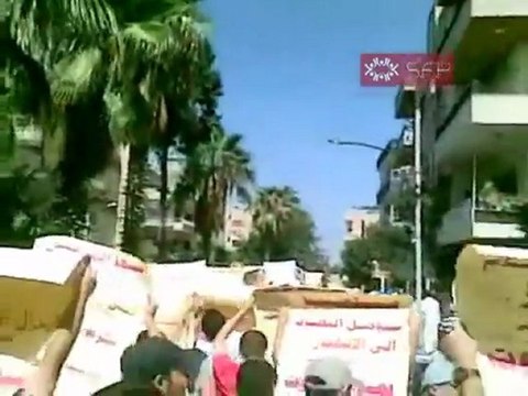 فري برس حمص الغوطة جمعة الحماية الدولية 9 9 2011