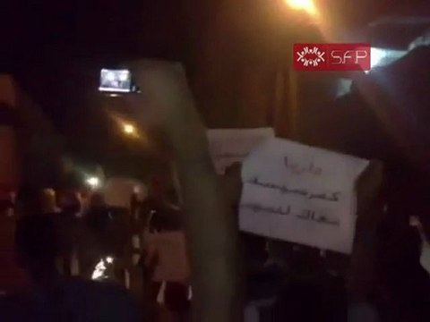 فري برس دمشق كفرسوسة مظاهرة نصرة لحمص وداريا 12 9 2011