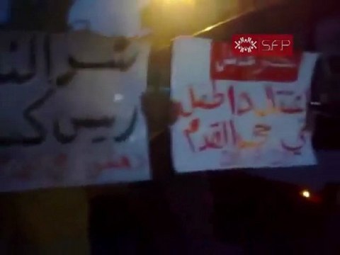 فري برس مظاهرة حي القدم بدمشق نصرة للكسوة 20 9 2011