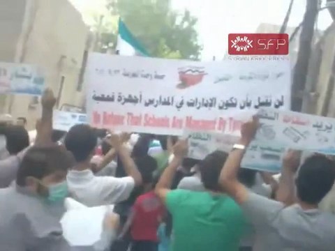 فري برس تنسيقية حي القابون جمعة وحدة المعارضة 23 9 2011