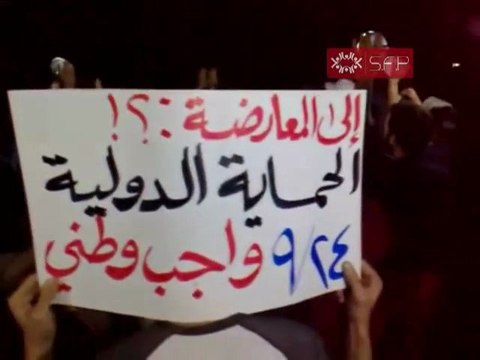 فري برس مظاهرة مسائية في حي القدم بدمشق تطالب بإسقاط النظام المجرم 24 9 2011