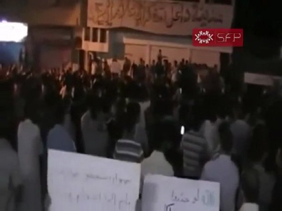 فري برس   حوران داعل مظاهرة مسائية لاحرار داعل في 26 9 2011
