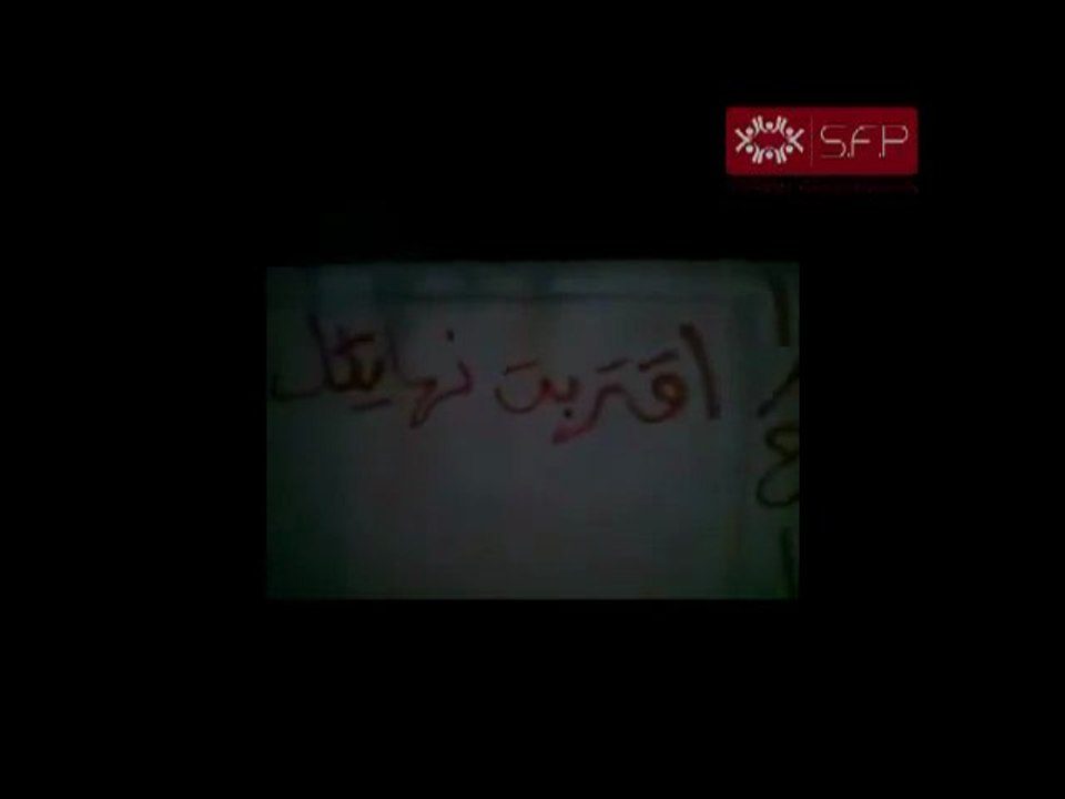 فري برس   خربة غزالة حملة الرجل البخاخ