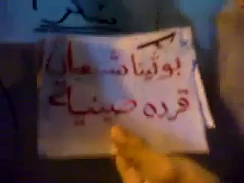 فري برس حماه كفرنبودة مظاهرة الاحرار بمسائية رائعة 9 10 2011