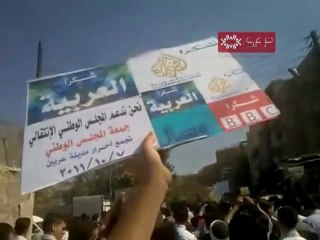 فري برس   عربين هتاف و شكر للقنوات الحرة جمعة المجلس الوطني 7 10 2011