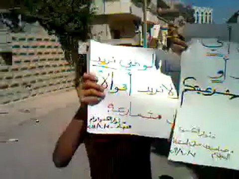 فري برس الكسوة مظاهرة رغم الحصار الخانق جمعة المجلس الوطني يمثلني 7 10 2011