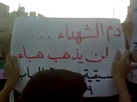 فري برس ‫حلب الباب تظاهرة طلابية في ريف حلب الباب 9 10 2011‬‎