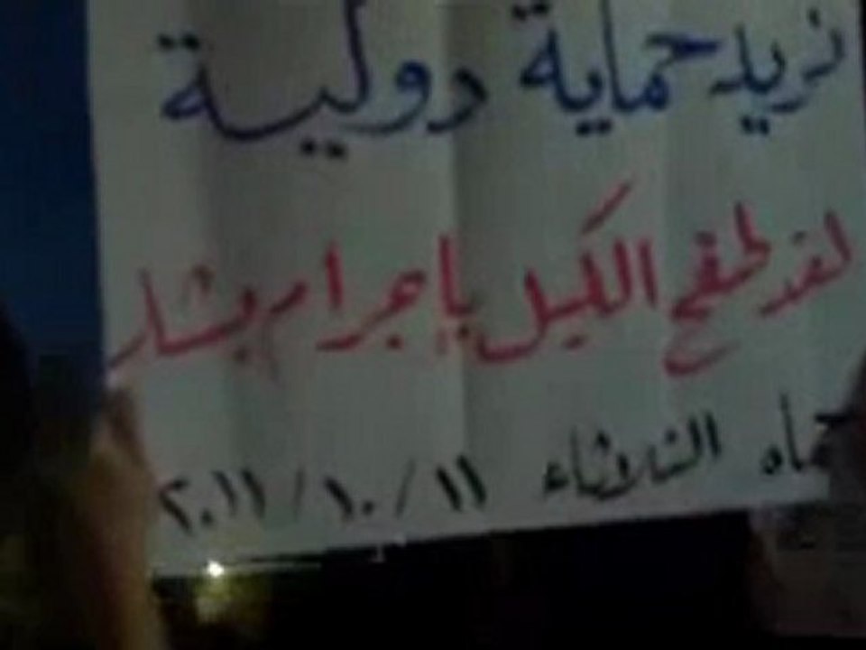 حماه حي الحميدية مظاهره مسائية عقب صلاة المغرب 11/10/2011