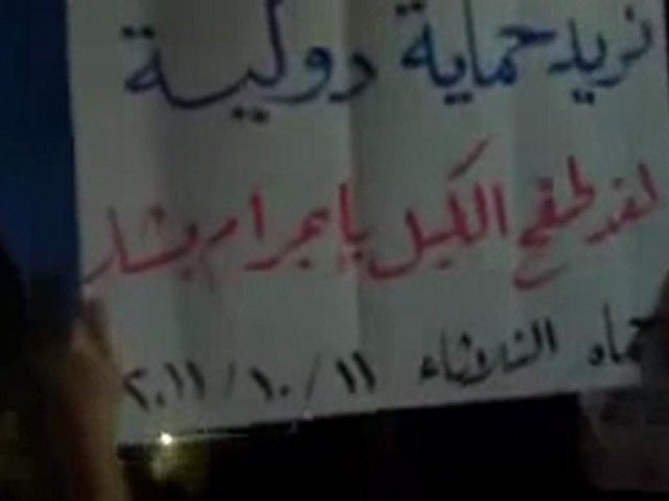 فري برس   حماه حي الحميدية مظاهره مسائية عقب صلاة المغرب 11 10 2011