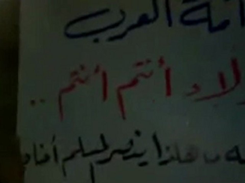 12/10/2011 حماه حي الحميدية مظاهره مسائية عقب صلاة المغرب