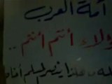 فري برس    حماه حي الحميدية مظاهره مسائية عقب صلاة المغرب 12 10 2011