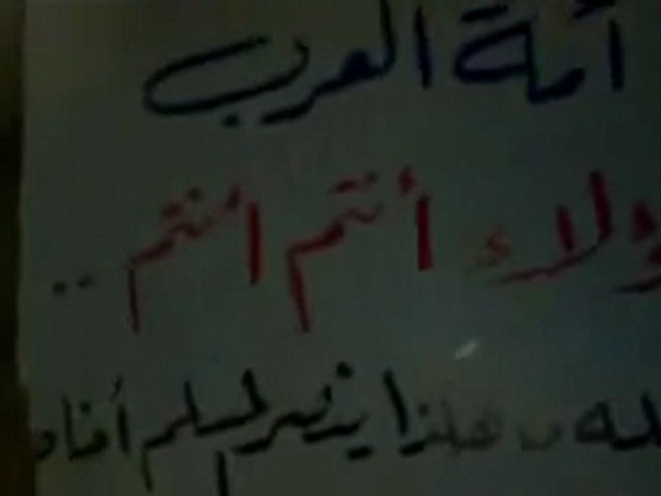 فري برس    حماه حي الحميدية مظاهره مسائية عقب صلاة المغرب 12 10 2011