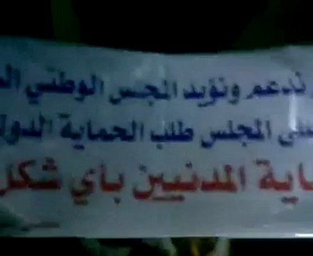 فري برس حمص باب هود رغم الحصار والتضييق والتهديد 12 10 2011