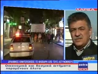 ΔΕΛΤΙΟ ΕΙΔΗΣΕΩΝ 13/01/2012