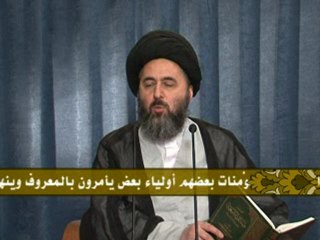 جسور التعاون بين مؤسسات المجتمع المدني السيد مرتضى الشيرازي