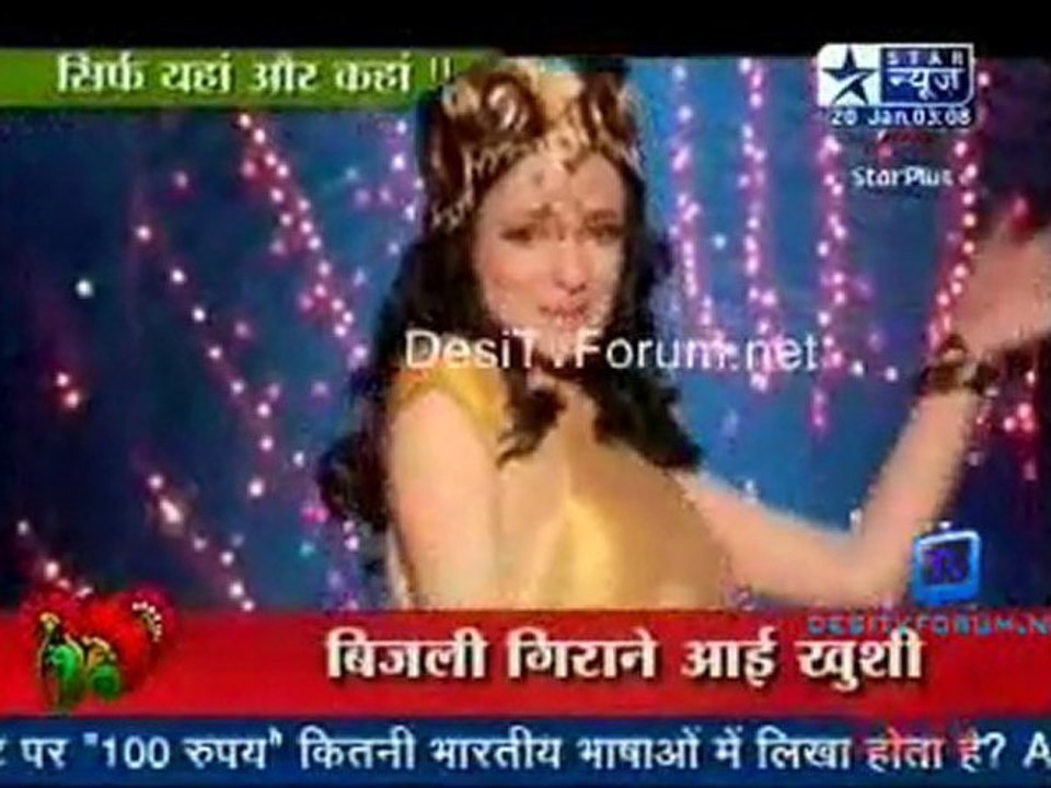 Saas Bahu Aur Saazish SBS [Star News] - 20th January 2012 P3