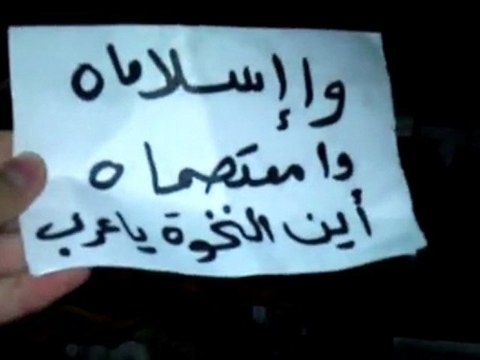 فري برس حماه طريق حلب مسائية الثوار 16-10-2011