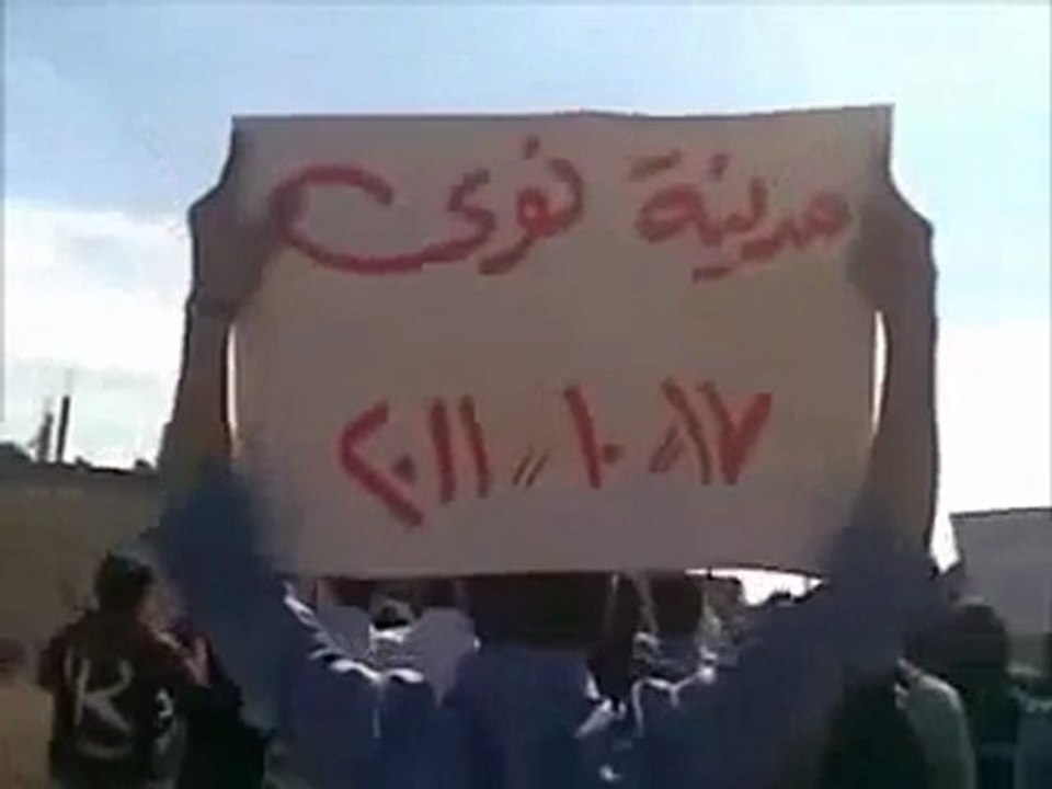 فري برس   مدينة نوى مظاهرة طلابية17 10 2011 ج3