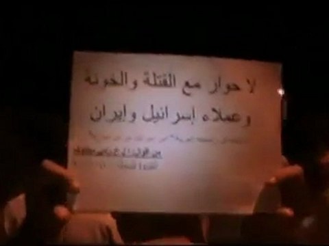 فري برس الكسوة ريف دمشق مظاهرة تدعوا الجامعة العربية للوقوف مع الشعب السوري 17 10 2011
