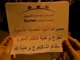فري برس   مسيرات تأييد العصابة الاسدية تخرج برعاية النظام المجرم حمص الغوطة 17 10 2011