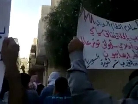 فري برس مظاهرة حي العسالي بدمشق تندد بالموقف العربي 18 10 2011