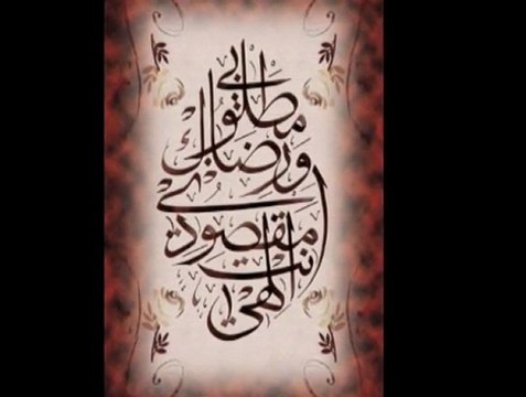 YÂD Hicrî 1433 2.Bölüm