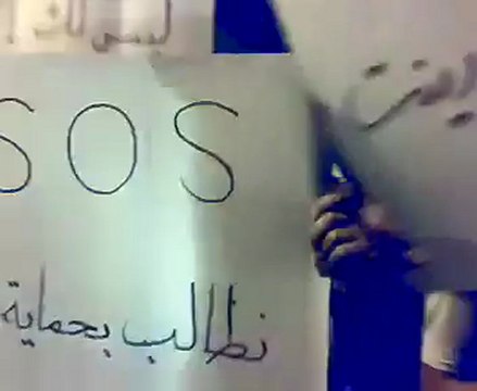 فري برس حلب بيانون مظاهرة بمشاركة حيان ردا على المسيرة 19 10 2011 جـ8