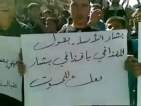 فري برس حماه كفرنبودة مظاهرة جمعة شهداء المهلة العربية مظاهرةحاشدة وبشعارات رائعة 21 10 2011