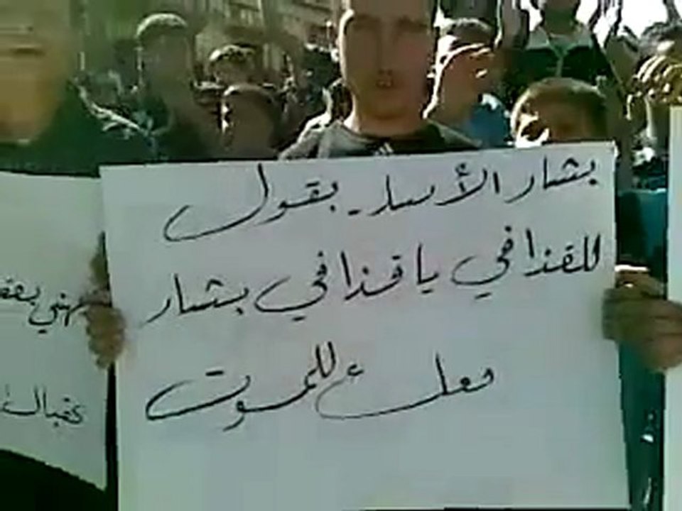 فري برس   حماه كفرنبودة مظاهرة جمعة شهداء المهلة العربية مظاهرةحاشدة وبشعارات رائعة 21 10 2011