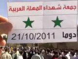 فري برس   مظاهرة جامع الإيمان جمعة شهداء المهلة العربية 21 10 2011