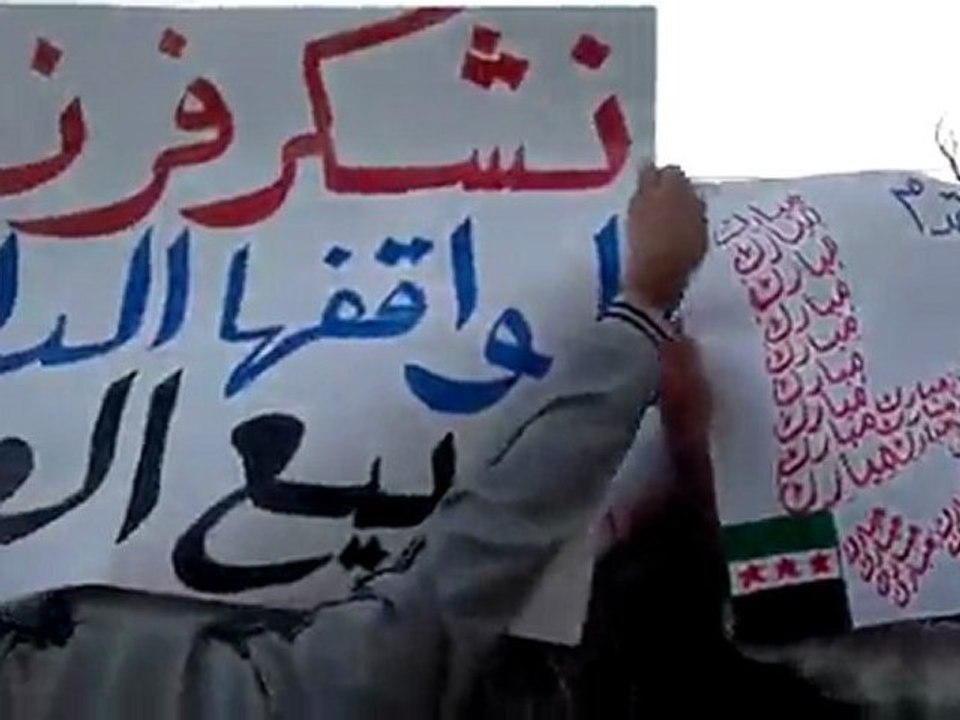 فري برس   مظاهرة في حي القدم بدمشق جمعة شهداء المهلة العربية 21 10 2011