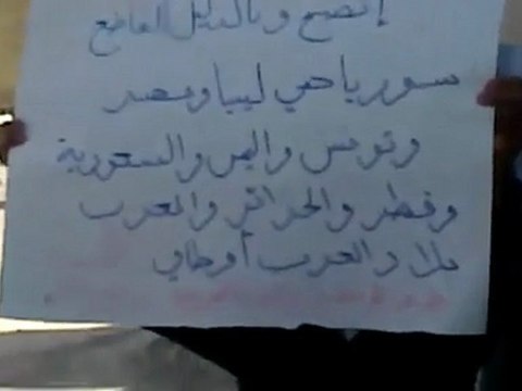 فري برس الكسوة ريف دمشق مظاهرة جمعة شهداء المهلة العربية 21 10 2011