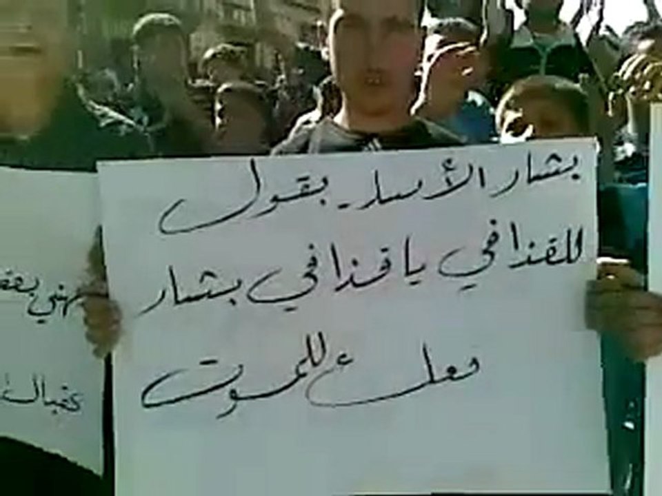فري برس   حماه كفرنبودة مظاهرة جمعة شهداء المهلة العربية مظاهرةحاشدة وبشعارات رائعة  21 10 2011