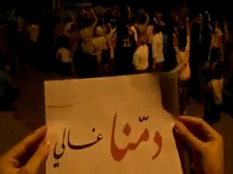فري برس الشعب السوري شو بدو مسائيةالغوطةحمص 22 10 2011