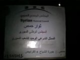 فري برس   حمص حي القرابيص و جورة الشياح دعم الجيش الحر 23 10 2011 ج1