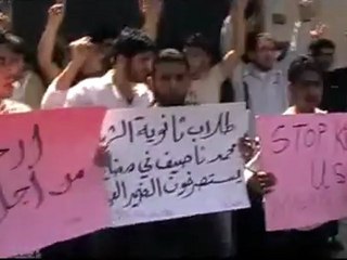 فري برس   طلاب البكالوريا في مضايا يعلنون رفضهم لبقاء الرئيس الأسد 29 6 2011