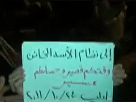 فري برس ادلب مراسم زفاف الشهيد وليد ابن عبد الحميد رحابي 24 10 2011 ج1