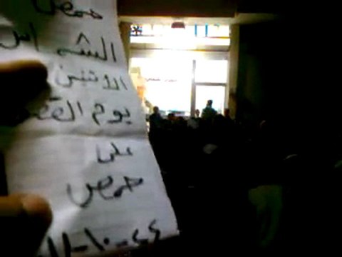 فري برس حمص الشماس مسائية 24 10 2011 ج2