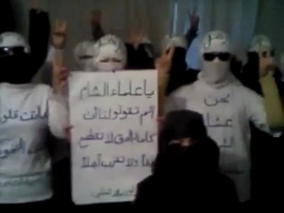 فري برس   ريف دمشق حرائر معضمية الشام تبلغ رسالتهاالى أحرار حمص وسوريا بالثبات وأننا معكم حتى الموت 24 10 2011