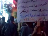 فري برس   ريف دمشق زملكا مسائيات الثوار في اثنين اسيرة الشهباء نسرين بكور 24 10 2011