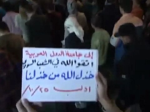 فري برس ادلب مظاهرات مسائية 25 10 2011‬ ج1