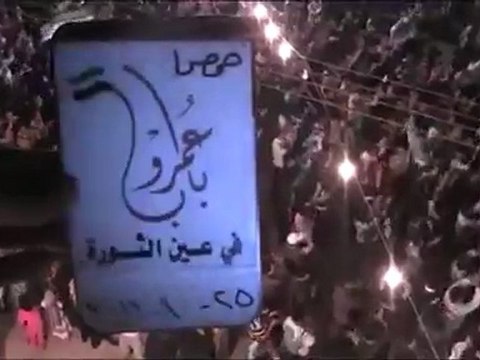 فري برس حمص باباعمرو مسائية 25 10 2011