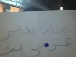 فري برس   يف دمشق ريف سقبا مسائية 25 10 2011 ج1