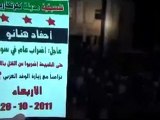 فري برس   ادلب كفرتخاريم مسائيات الثوار في اربعاء الاضراب لأجل حوران 26 10 2011