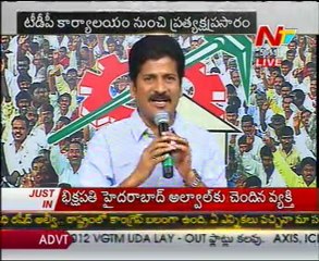 Revanth Reddy speaking to media at NTR Bhavan