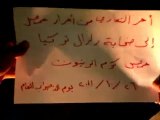 فري برس   حمص كرم الزيتون مسائيات الثوار في اربعاء الاضراب العام لأجلك حوران 26 10 2011 ج1