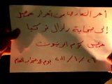 فري برس   حمص كرم الزيتون مسائيات الثوار في اربعاء الاضراب العام لأجلك حوران 26 10 2011 ج2