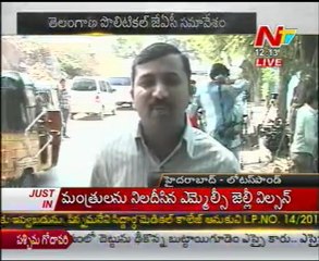 TRS Political JAC Leaders Meet Today