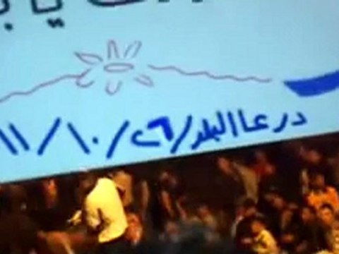 فري برس درعا البلد مسائية رائعة 26 10 2011 ج1