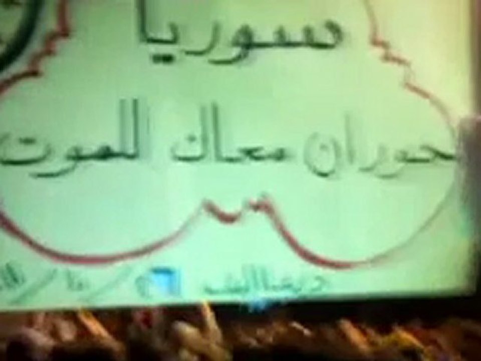 فري برس   درعا البلد   مسائية رائعة 26 10 2011 ج3